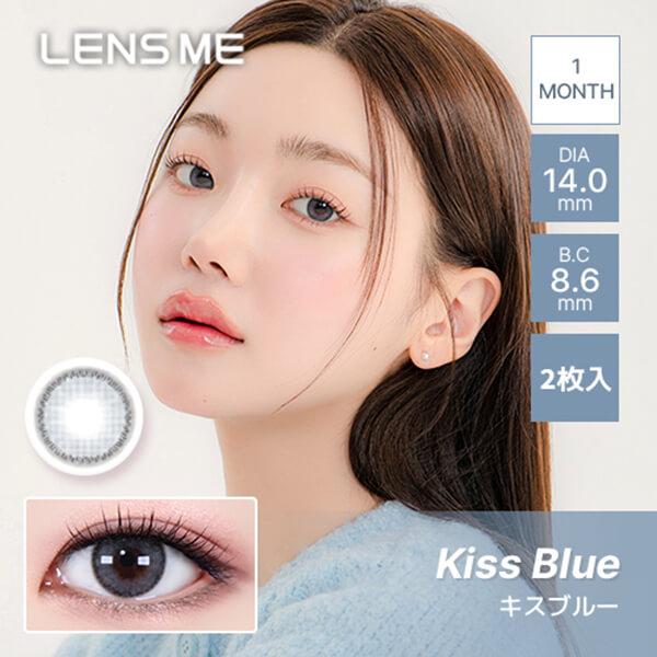 10％オフ セール オマイオ リニューアル BC8.6mm 韓国 カラコン omyo レンズミー マンスリー 水光 三日月 ハーフ 青 1month 1ヶ月 度あり 安い 激安 特価 お得 | LENSME | 03