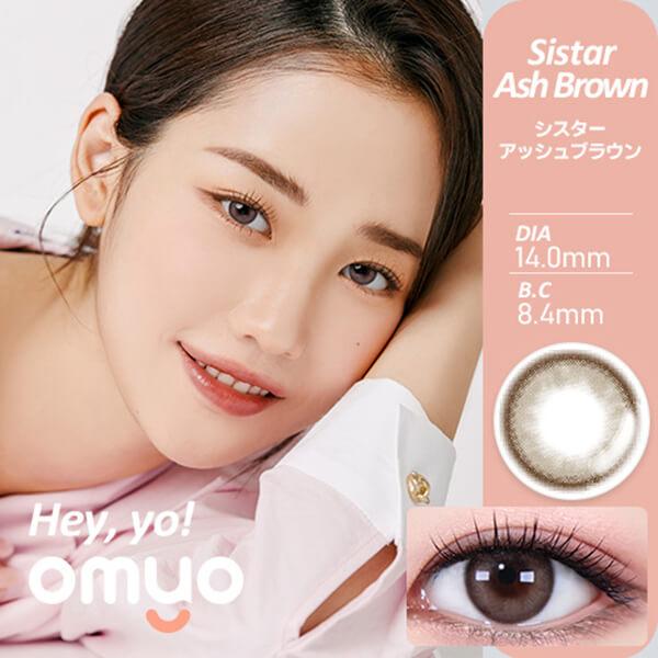 在庫限り セール 韓国 カラコン オマイオ レンズミー マンスリー 1ヶ月 2枚入 度あり 小さめ 水光 ハーフ オルチャン 韓国メイク アウトレット 在庫処分 安い | LENSME | 12