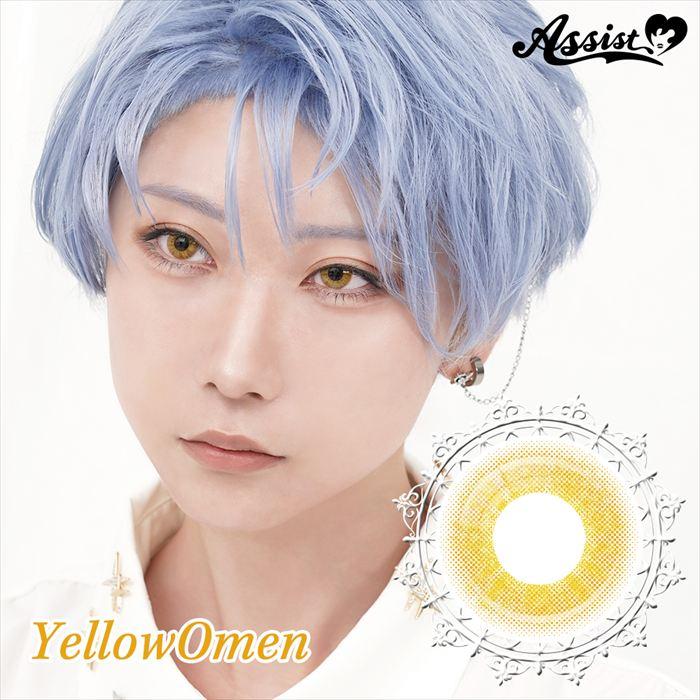 全17色 コスプレ カラコン アシストシュシュ ロレース ワンデー 6枚入 男装 高発色 小さめ 14.0mm 1day 度あり 2次元 青 赤 紫 緑 黄色 オレンジ グレー ピンク | Assist ChouChou | 10