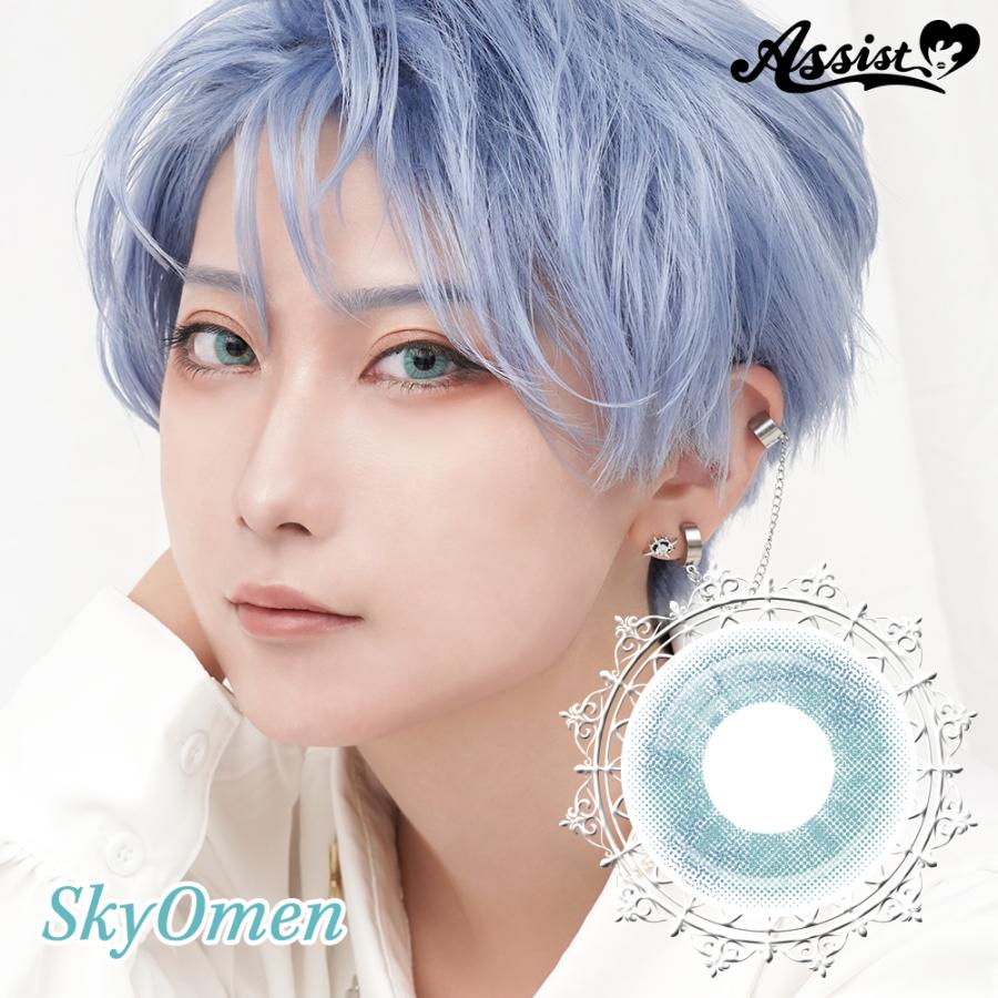 全17色 コスプレ カラコン アシストシュシュ ロレース ワンデー 6枚入 男装 高発色 小さめ 14.0mm 1day 度あり 2次元 青 赤 紫 緑 黄色 オレンジ グレー ピンク | Assist ChouChou | 12