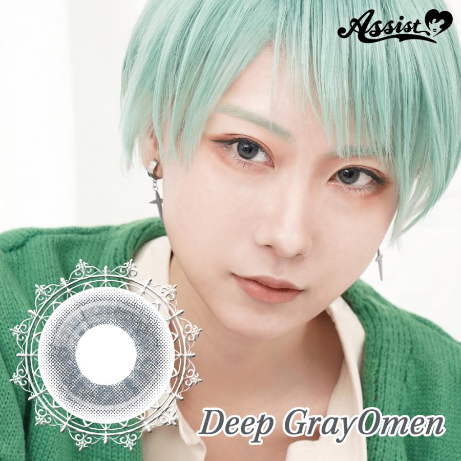 全17色 コスプレ カラコン アシストシュシュ ロレース ワンデー 6枚入 男装 高発色 小さめ 14.0mm 1day 度あり 2次元 青 赤 紫 緑 黄色 オレンジ グレー ピンク | Assist ChouChou | 13