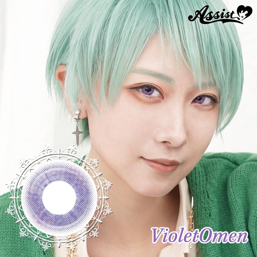 全17色 コスプレ カラコン アシストシュシュ ロレース ワンデー 6枚入 男装 高発色 小さめ 14.0mm 1day 度あり 2次元 青 赤 紫 緑 黄色 オレンジ グレー ピンク | Assist ChouChou | 14