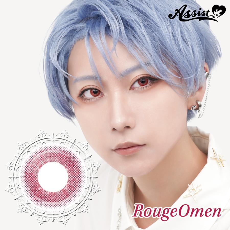 全17色 コスプレ カラコン アシストシュシュ ロレース ワンデー 6枚入 男装 高発色 小さめ 14.0mm 1day 度あり 2次元 青 赤 紫 緑 黄色 オレンジ グレー ピンク | Assist ChouChou | 16