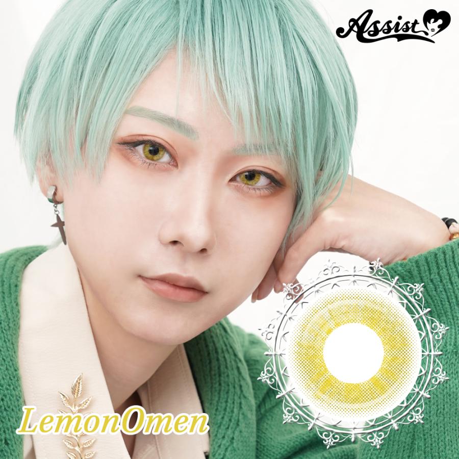 全17色 コスプレ カラコン アシストシュシュ ロレース ワンデー 6枚入 男装 高発色 小さめ 14.0mm 1day 度あり 2次元 青 赤 紫 緑 黄色 オレンジ グレー ピンク | Assist ChouChou | 17