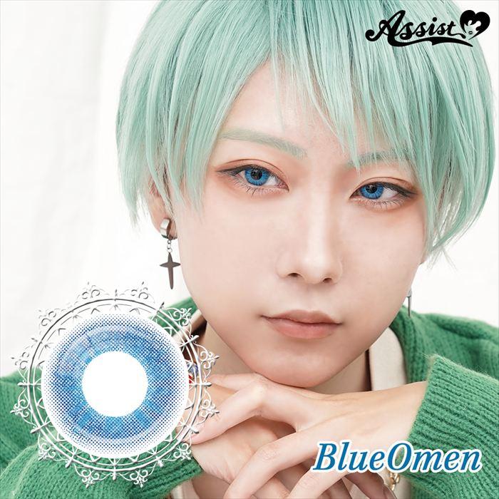 全17色 コスプレ カラコン アシストシュシュ ロレース ワンデー 6枚入 男装 高発色 小さめ 14.0mm 1day 度あり 2次元 青 赤 紫 緑 黄色 オレンジ グレー ピンク | Assist ChouChou | 01