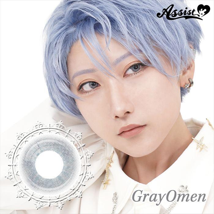 全17色 コスプレ カラコン アシストシュシュ ロレース ワンデー 6枚入 男装 高発色 小さめ 14.0mm 1day 度あり 2次元 青 赤 紫 緑 黄色 オレンジ グレー ピンク | Assist ChouChou | 02