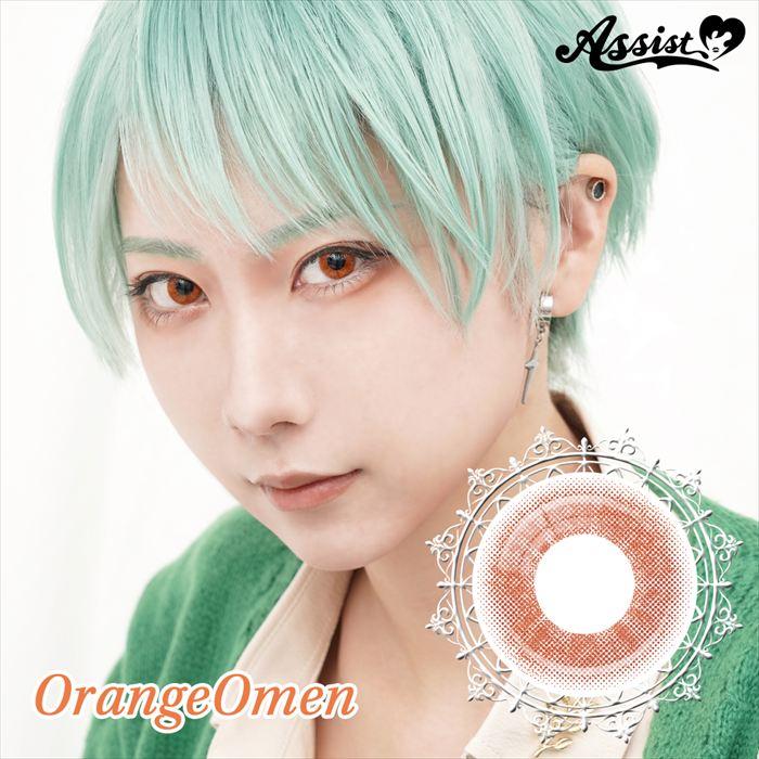 全17色 コスプレ カラコン アシストシュシュ ロレース ワンデー 6枚入 男装 高発色 小さめ 14.0mm 1day 度あり 2次元 青 赤 紫 緑 黄色 オレンジ グレー ピンク | Assist ChouChou | 05