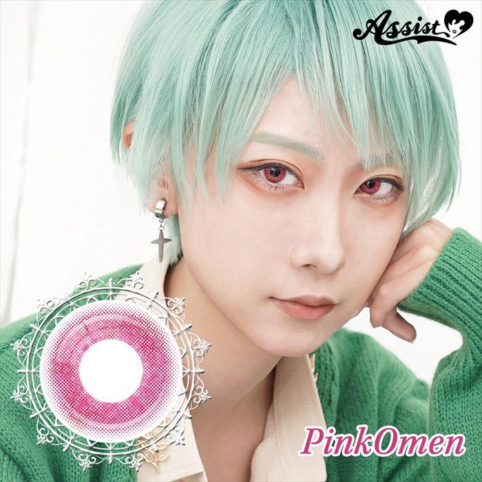 全17色 コスプレ カラコン アシストシュシュ ロレース ワンデー 6枚入 男装 高発色 小さめ 14.0mm 1day 度あり 2次元 青 赤 紫 緑 黄色 オレンジ グレー ピンク | Assist ChouChou | 06