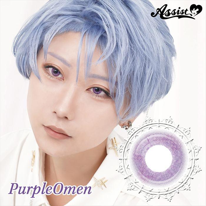 全17色 コスプレ カラコン アシストシュシュ ロレース ワンデー 6枚入 男装 高発色 小さめ 14.0mm 1day 度あり 2次元 青 赤 紫 緑 黄色 オレンジ グレー ピンク | Assist ChouChou | 07