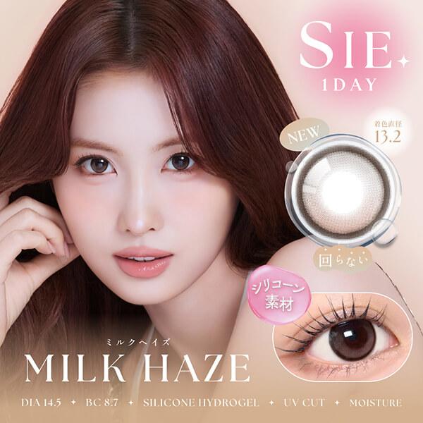 SIE. シー ワンデー カラコン TWICE MOMO モモ 水光 回らない 軸固定 シリコーンハイドロゲル シリコン ずれない 10枚入り 1day 度あり 高度数 グラデーション | SIE. | 02
