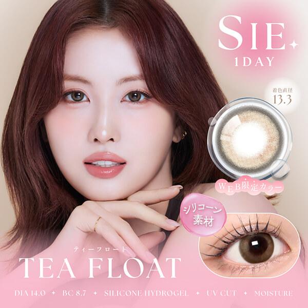 SIE. シー ワンデー カラコン TWICE MOMO モモ 水光 回らない 軸固定 シリコーンハイドロゲル シリコン ずれない 10枚入り 1day 度あり 高度数 グラデーション | SIE. | 08