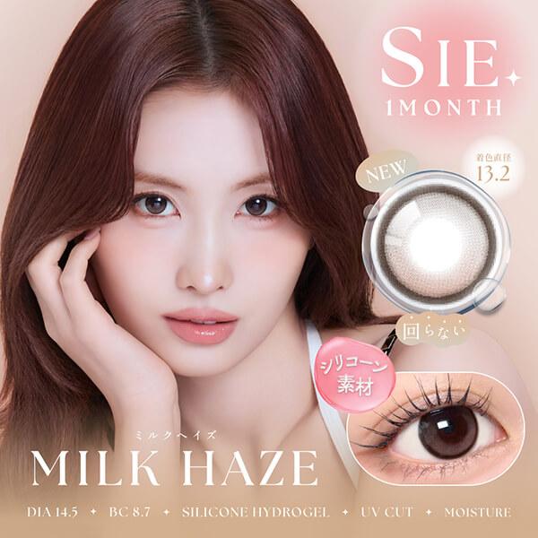 2箱 SIE. シー マンスリー カラコン TWICE MOMO モモ 1箱2枚入り 1ヶ月 2ヶ月分 水光 回らない シリコーンハイドロゲル シリコン ずれない 度あり 度なし 高度数 | SIE. | 02