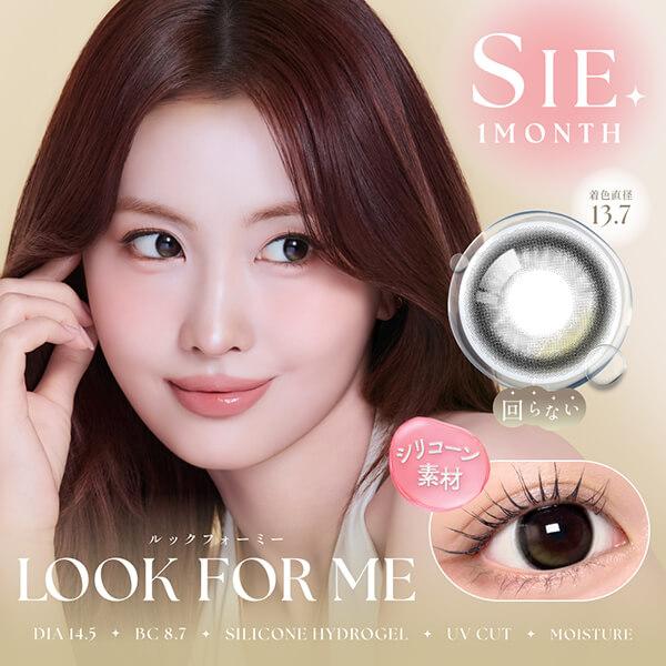 2箱 SIE. シー マンスリー カラコン TWICE MOMO モモ 1箱2枚入り 1ヶ月 2ヶ月分 水光 回らない シリコーンハイドロゲル シリコン ずれない 度あり 度なし 高度数 | SIE. | 04
