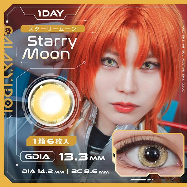 黄色 イエロー ゴールド カラコン 12選 コスプレ ワンデー 高発色 オススメ 人気 度あり 仮装 ハロウィン コスプレイヤー 男装 水光 デカ目 小さめ ハーフ | Etia. | 04