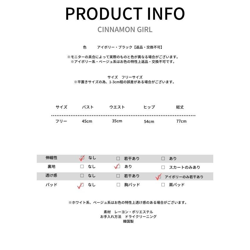 【全2色】襟付きフレアミニワンピース　アイボリー ブラック S/M【button-h051902op】( mja )(230605 ブラック )(230605 【全2色】襟付きフレアミニワンピース　アイボリー S/M【button-h051902op】( mja L1229375864(11570円)