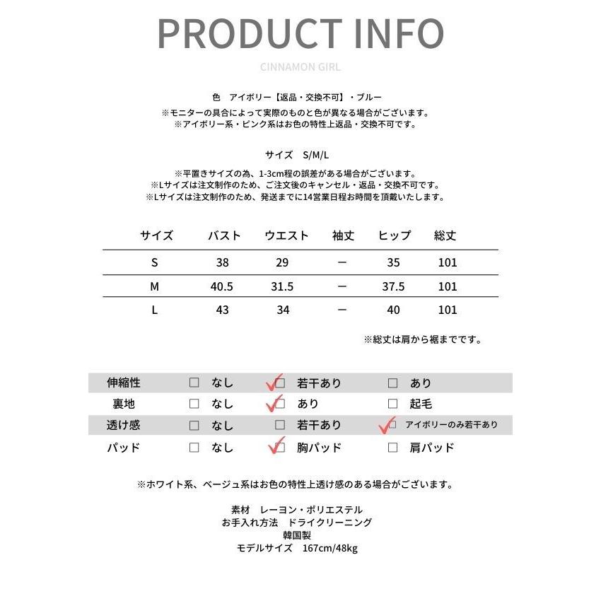 激安単価で Premium 最高級 Luxury Style 全2色 バックチェーンワンピース ドレス アイボリー ブルー S M L Chain Hlux Mja 0610 工場直送 Regionmarket Store