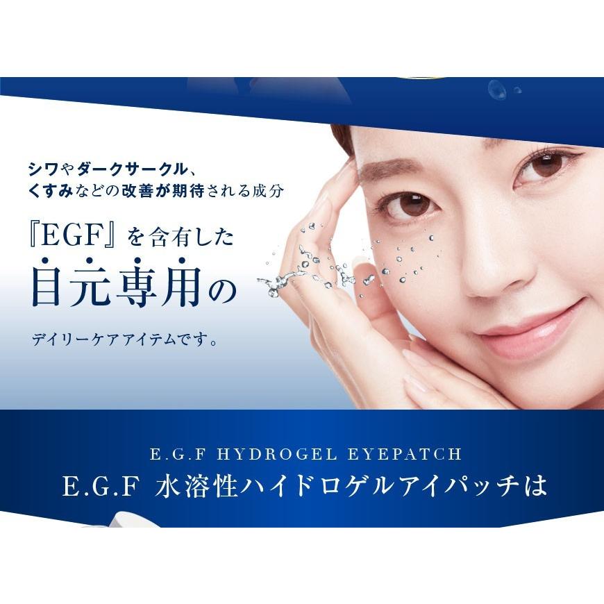 Egf 韓国 目もと 目の下 目元パック 目元ケア 目元シート Egfマスク パック Dermal Eyepatch Cinnamon Girl 通販 Yahoo ショッピング