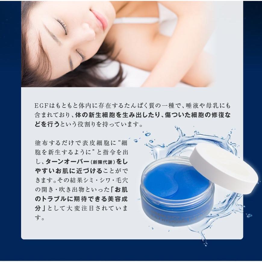 Egf 韓国 目もと 目の下 目元パック 目元ケア 目元シート Egfマスク パック Dermal Eyepatch Cinnamon Girl 通販 Yahoo ショッピング