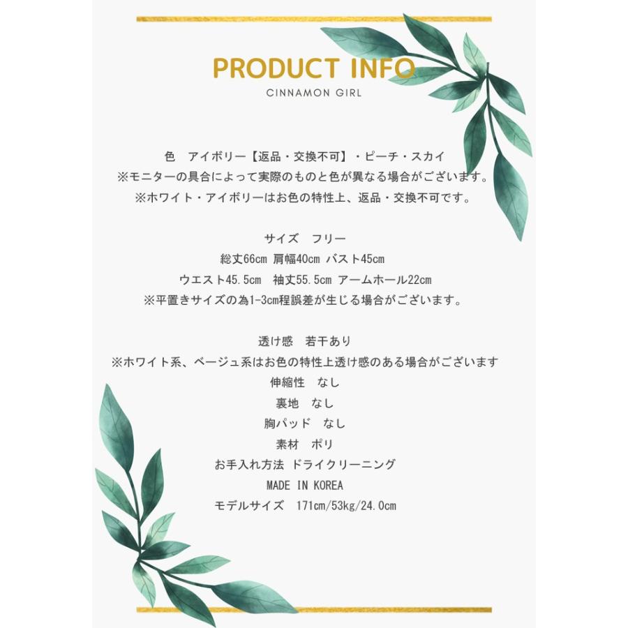 全3色 斜線ボタンブラウス スカイ アイボリー ピーチ メール便発送 Lux Milky Top Lux Milky Top Cinnamon Girl 通販 Yahoo ショッピング