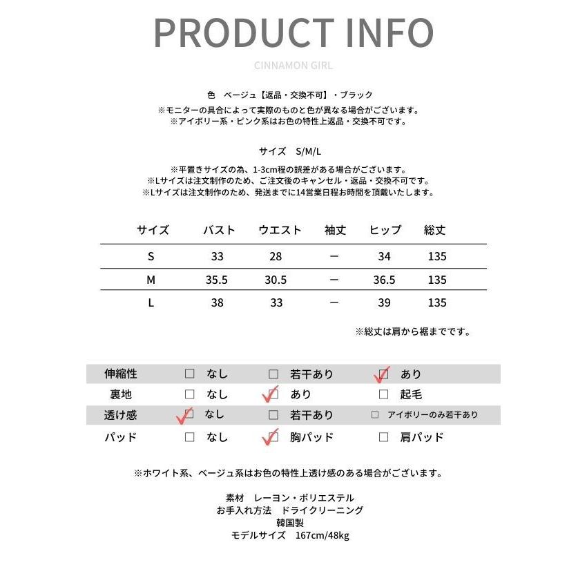 【PREMIUM】【最高級★LUXURY STYLE】【夏♪新作】【全2色】配色ロングドレス ワンピース ベージュ ブラック S/M/L【see-y052003lux】(mja)(0610)_9