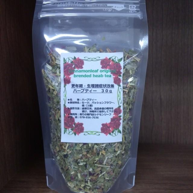 女性応援 ハーブティー オーガニック ブレンド ３０ｇ 女性特有の不調改善 003 1 香りの専門店シナモンリーフ 通販 Yahoo ショッピング