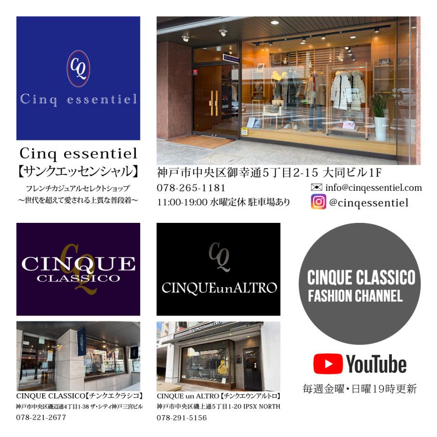 CELLAR DOOR 【FINAL SALE】【返品交換不可】Cellar Door