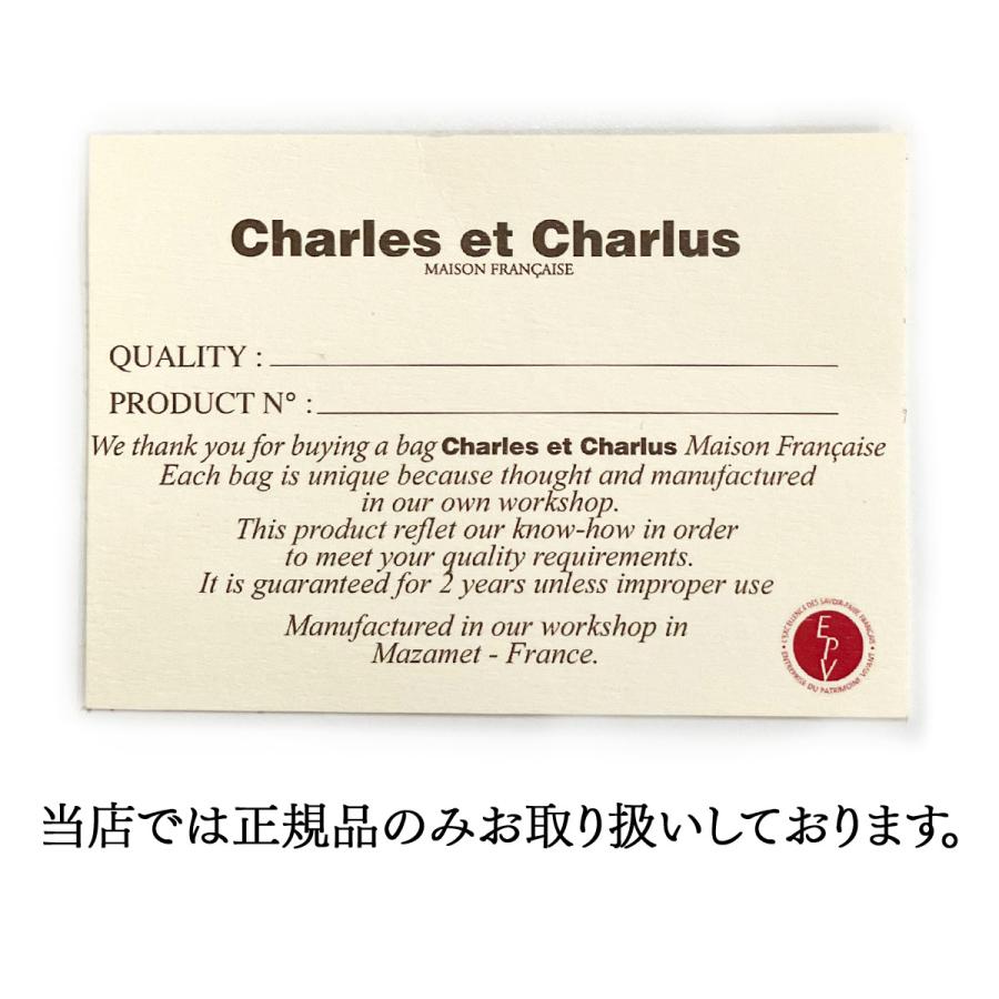 Charles et Charlus【シャルル・エ・シャルリュス】別注ドローストリングバッグ 巾着 KOBE Noir レザー ブラックの画像