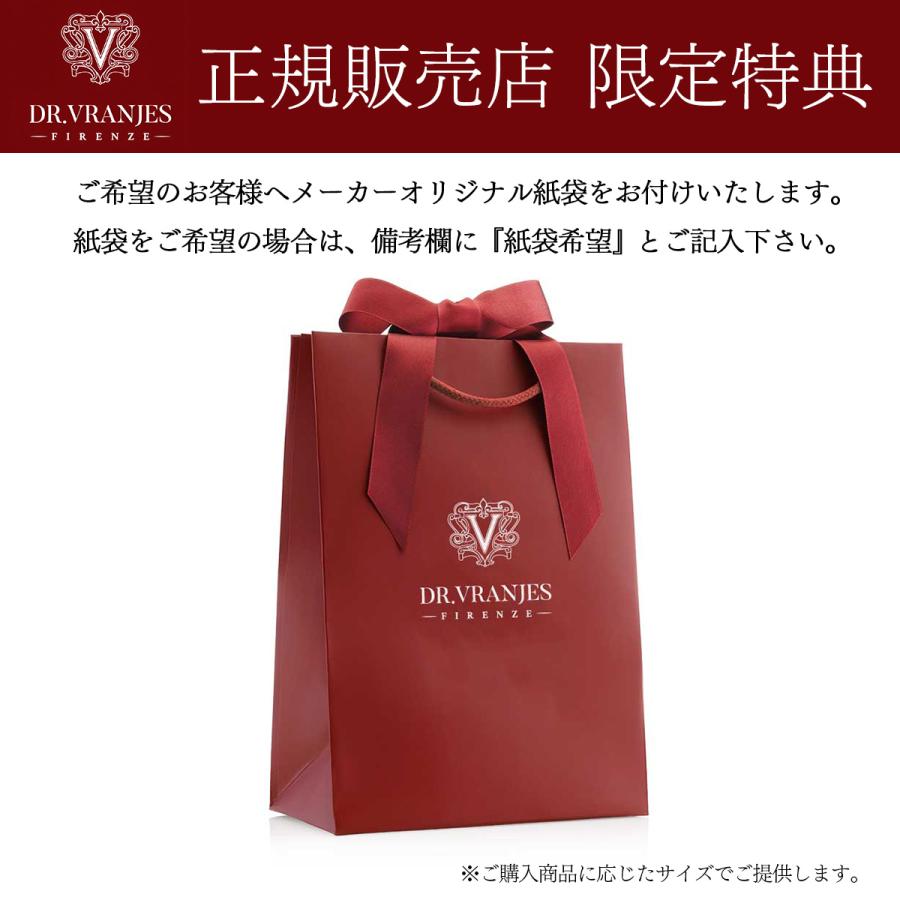Dr.Vranjes【ドットール・ヴラニエス】ルームフレグランス ROSSO NOBILE (ロッソノービレ) 赤ワイン 250ml