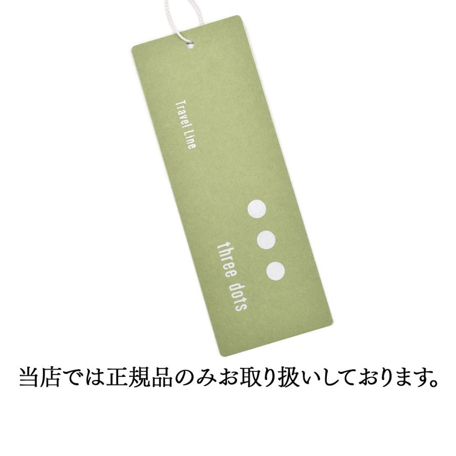 three dots（スリー ドッツ） three dots【スリードッツ】サロペット