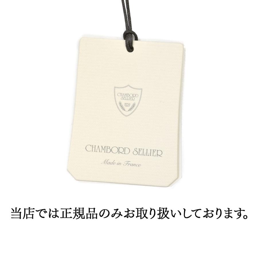 CHAMBORD SELLIER【シャンボールセリエ】フラップショルダーバッグ 876 GARRONE LAGUN NOIR/SILVER シボ革 ブラックの画像