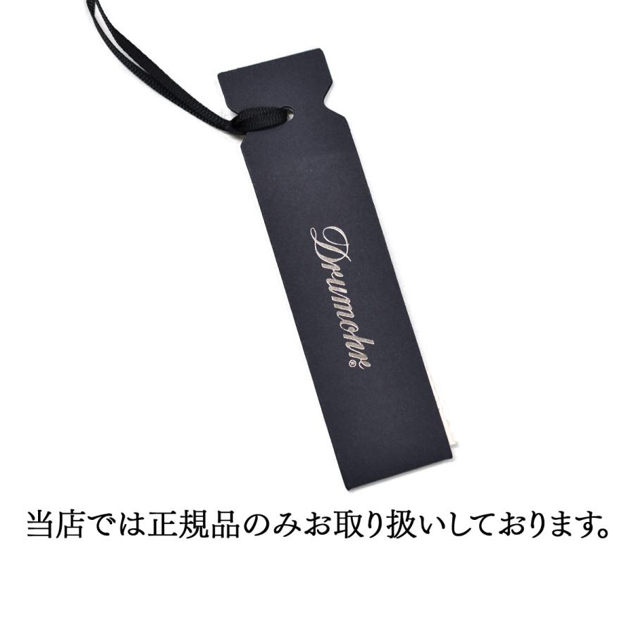 Drumohr【ドルモア】ショールカラーカーディガン D5M419PN D03 413 メリノウール 5G ピスタチオの画像