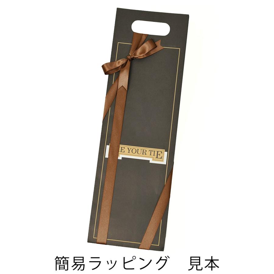 TIE YOUR TIE（タイユアタイ） TIEYOURTIE【タイユアタイ】ネクタイ