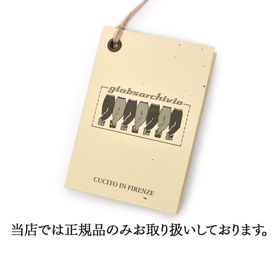 【18日 20時〜 P5倍】giab's ARCHIVIO【ジャブス アルキヴィオ】リラックスパンツ MASACCIO M1 A5666 02 ニューウォッシャブルジャージー オフホワイト | giab's ARCHIVIO | 11