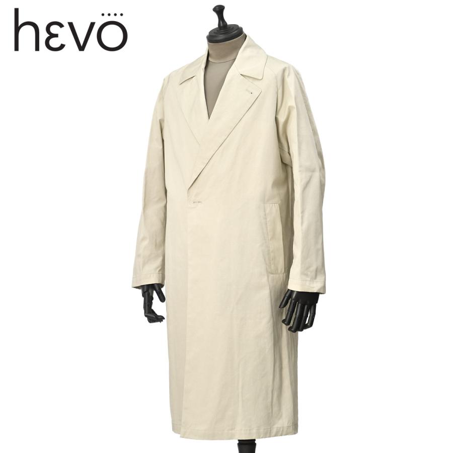 hevo000003lbei