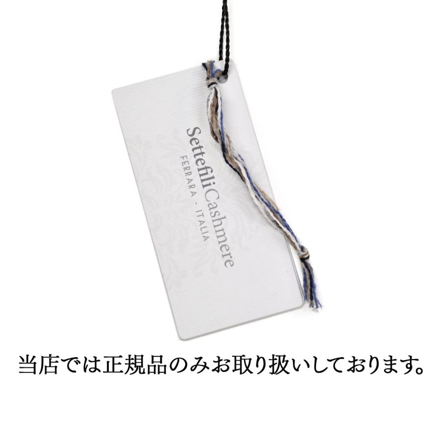 Settefili Cashmere【セッテフィーリ カシミア】Vネックカーディガン 3350VTX 2.KIN11 コットン 8G グレージュの画像