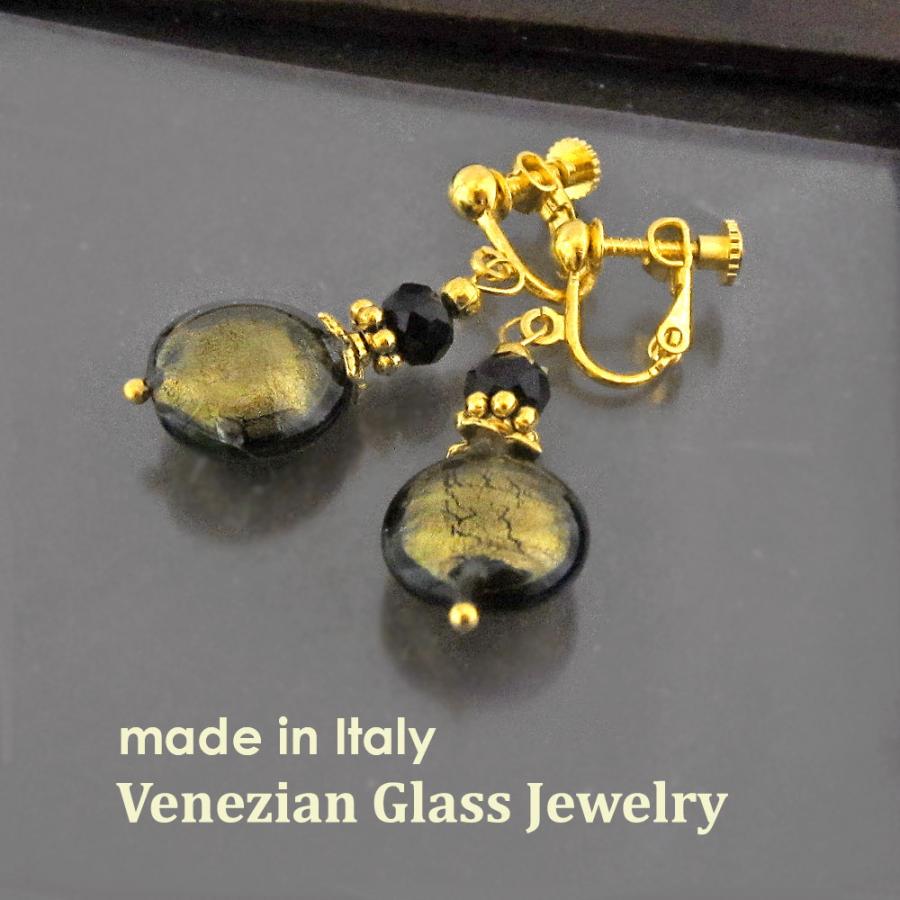 イヤリング イタリア製ベネチアンガラス ドロップイヤリング  