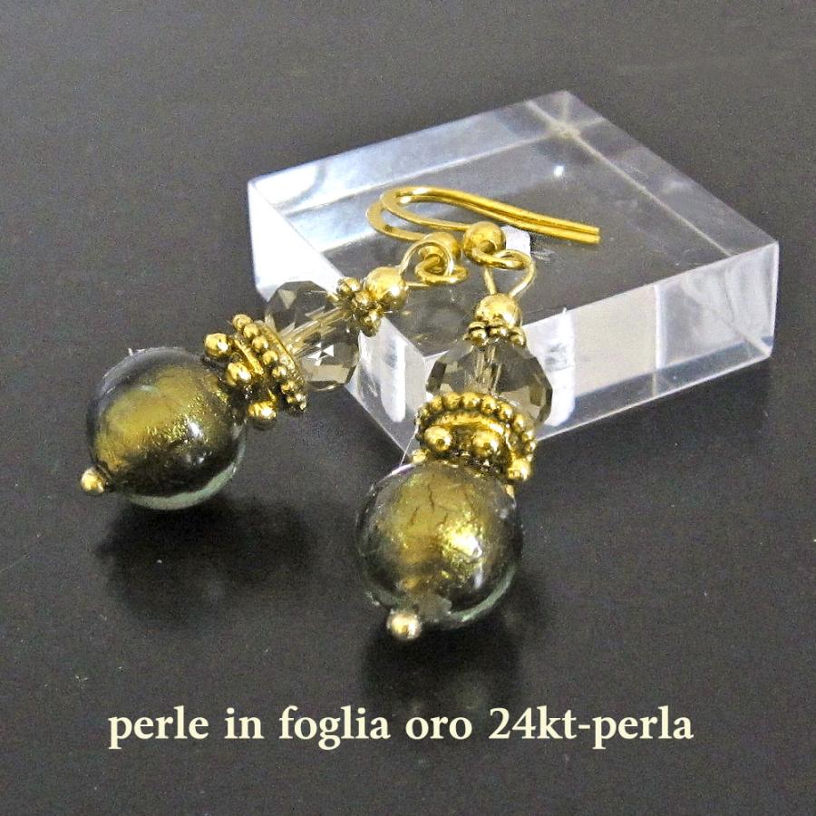 レディースピアス ベネチアングラスピアス イタリア製ムラーノガラス 