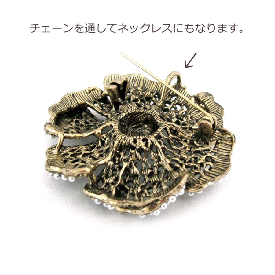フラワーブローチ ペンダントネックレスにもなる パールビーズ 透かし 