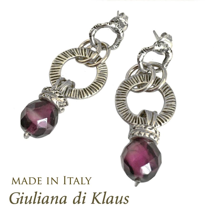 イタリア製ピアス デザイナーズアクセサリー イタリアンジュエリー  