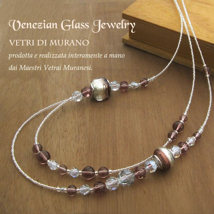 イタリア製ベネチアングラス アクセサリー 2連アレンジネックレス 