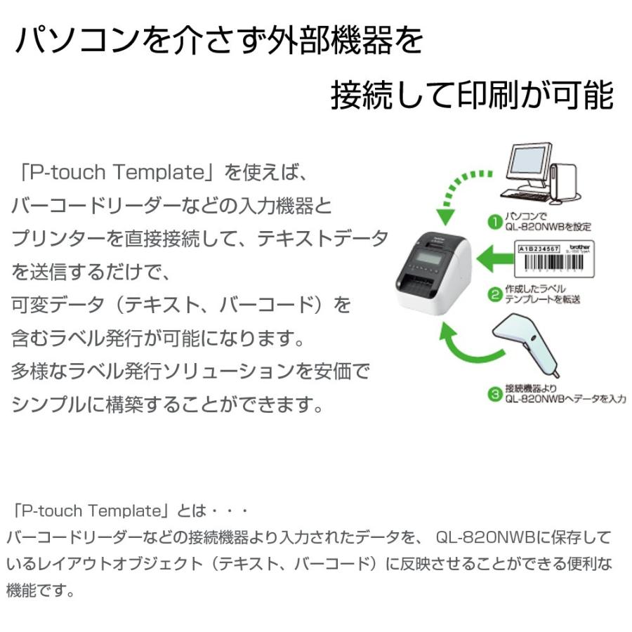 予約 ブラザー 感熱ラベルプリンター Ql 0nwb Usb 有線lan 無線lan Bluetooth接続 ホワイト Brother Thermal Label Printer Ql 0nwb B ネット通販 C I O 通販 Yahoo ショッピング