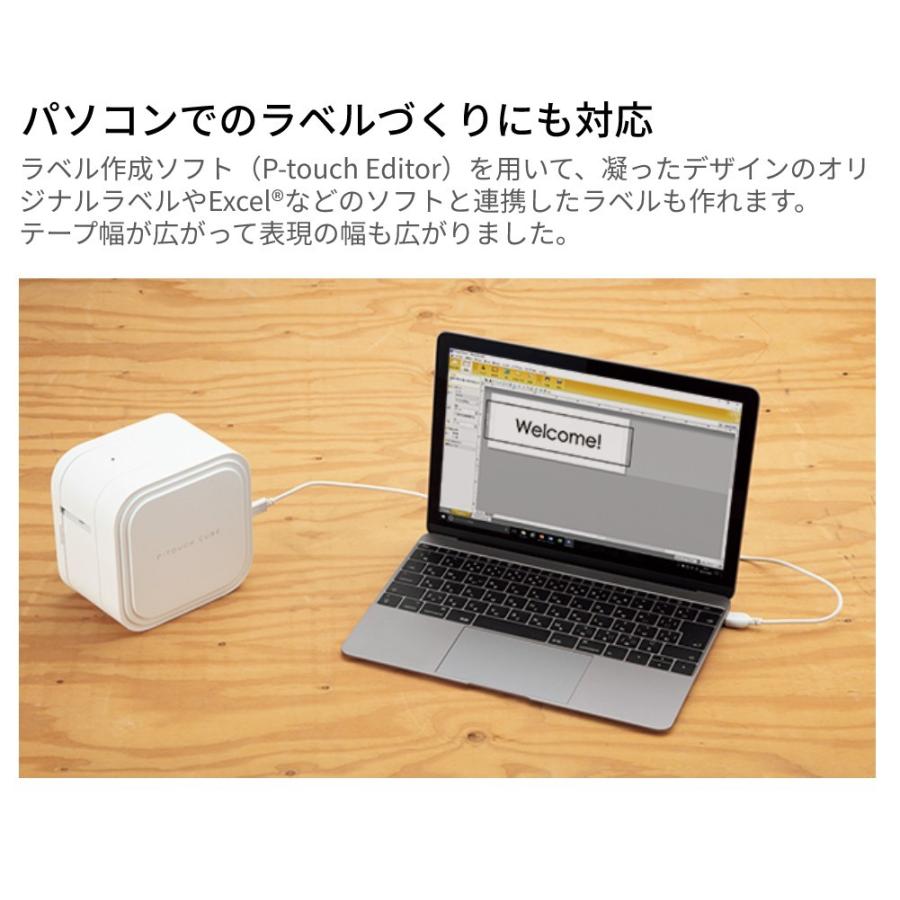 ブラザー工業 ブラザー ラベルライター P-touchシリーズ P-TOUCH CUBE