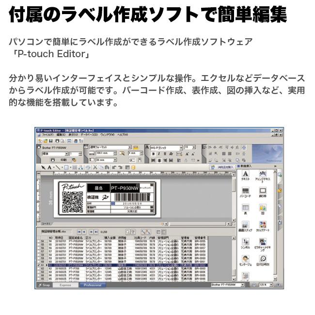 ブラザー 感熱ラベルプリンター QL-820NWBc USB 有線LAN 無線LAN Bluetooth接続 ホワイト 1個 Brother Thermal Label Printer QL-820NWBc_7