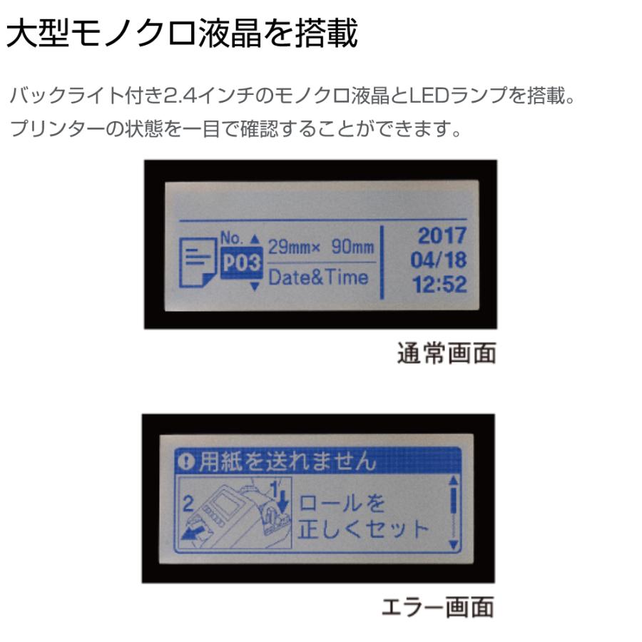 ブラザー 感熱ラベルプリンター QL-820NWBc USB 有線LAN 無線LAN Bluetooth接続 ホワイト 1個 Brother Thermal Label Printer QL-820NWBc_8