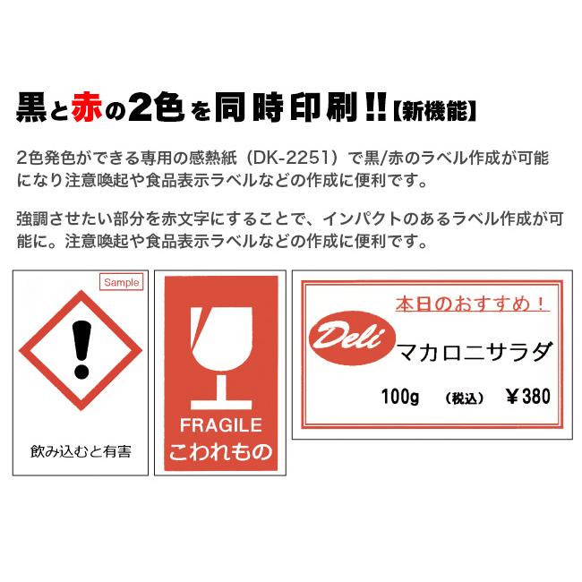 ブラザー 感熱ラベルプリンター QL-820NWBc USB 有線LAN 無線LAN Bluetooth接続 ホワイト 1個 Brother Thermal Label Printer QL-820NWBc_2
