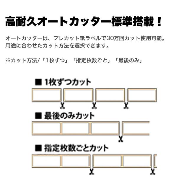 ブラザー 感熱ラベルプリンター QL-820NWBc USB 有線LAN 無線LAN Bluetooth接続 ホワイト 1個 Brother Thermal Label Printer QL-820NWBc_5