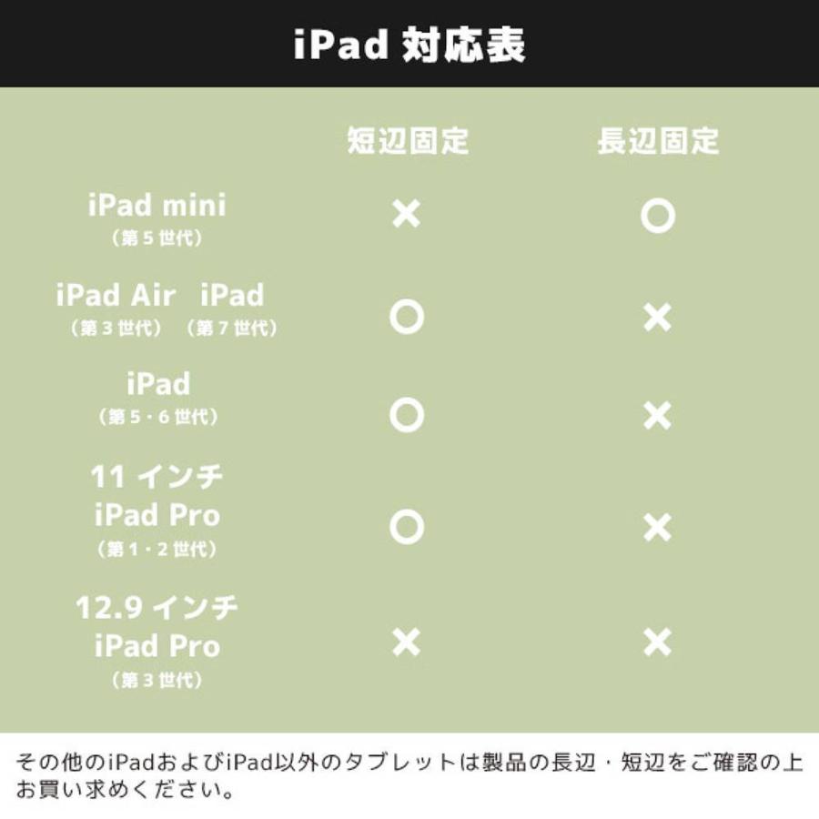 エフケイシステム タブレットスタンド US-2002 幅168〜205mm対応 ブラック FKsystem Tablet Stand Width US-2002 168-205 mm compatible Black |  | 04