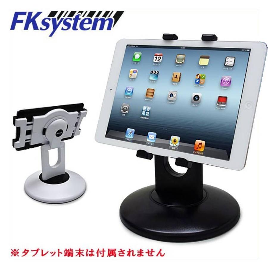エフケイシステム タブレットスタンド US-2002 幅168〜205mm対応 ホワイト FKsystem Tablet Stand Width US-2002 168-205 mm compatible White |  | 01