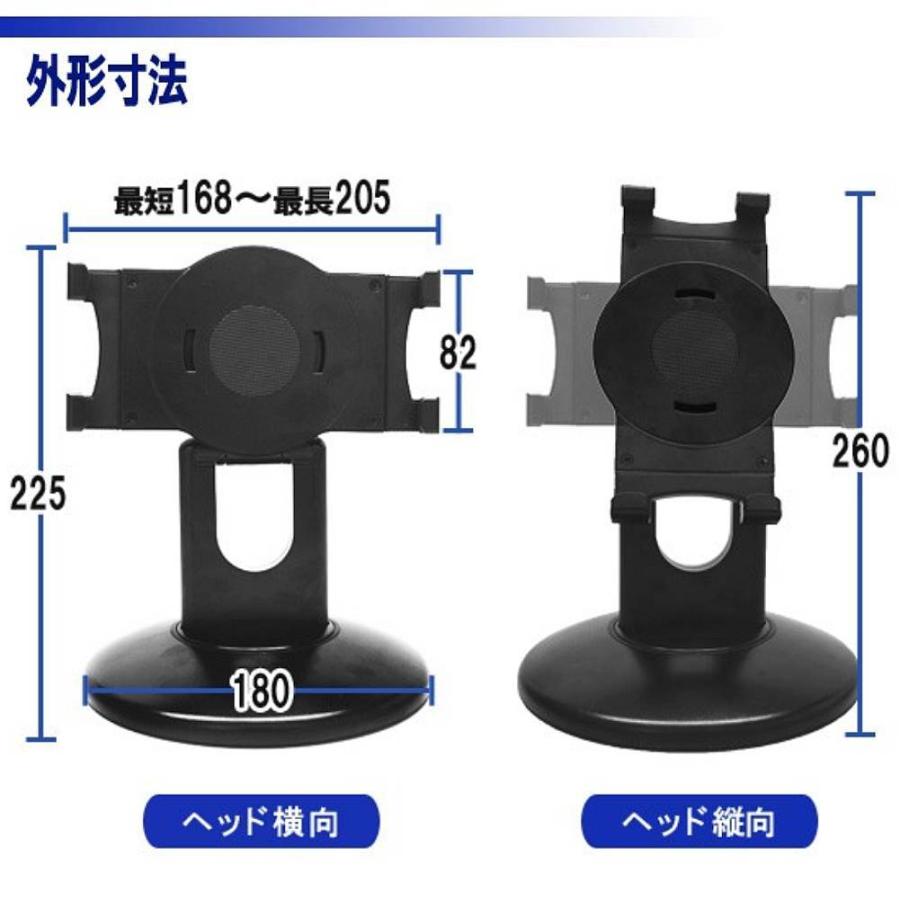 エフケイシステム タブレットスタンド US-2002 幅168〜205mm対応 ホワイト FKsystem Tablet Stand Width US-2002 168-205 mm compatible White |  | 02