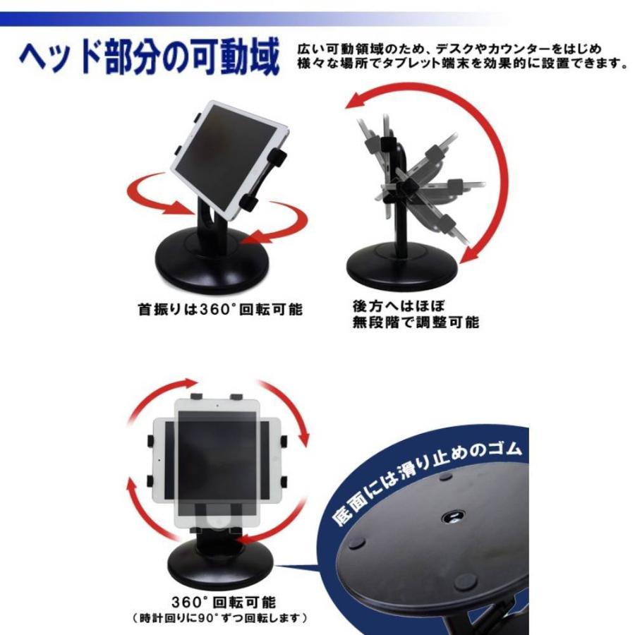 エフケイシステム タブレットスタンド US-2002 幅168〜205mm対応 ホワイト FKsystem Tablet Stand Width US-2002 168-205 mm compatible White |  | 03